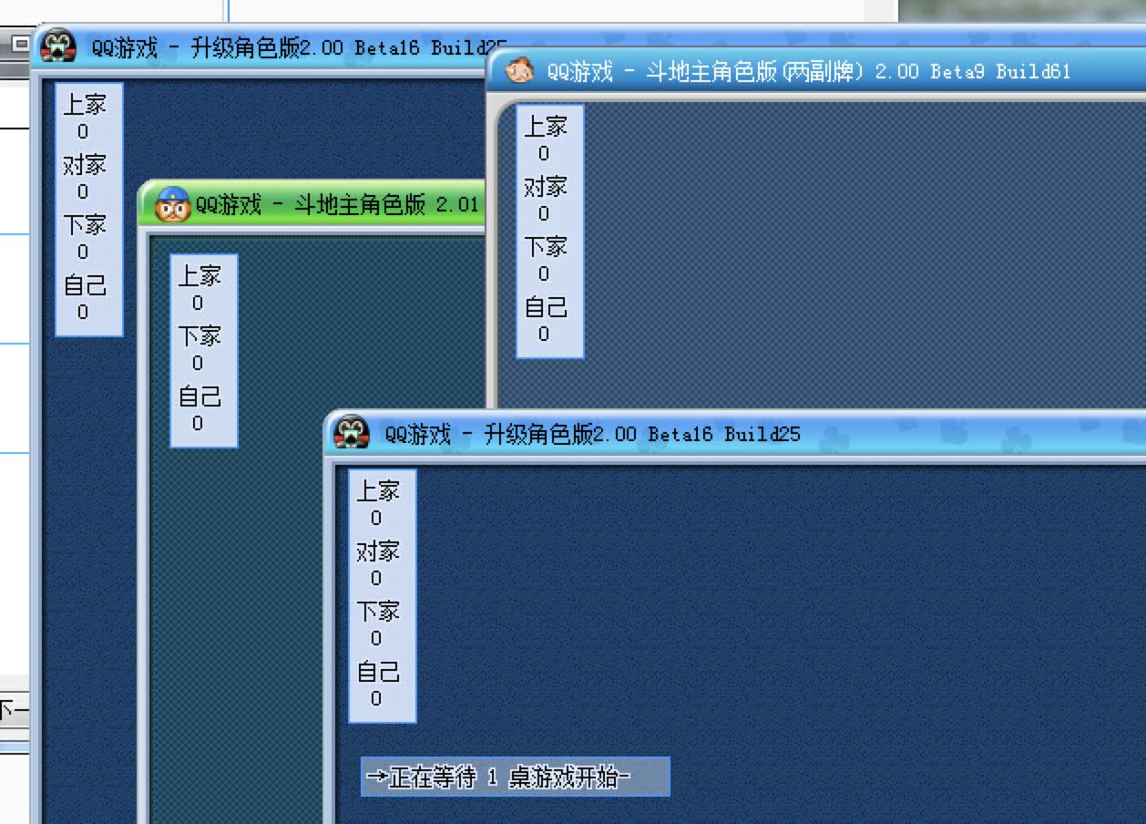 记牌器