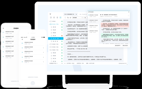 墨者写作官网下载介绍