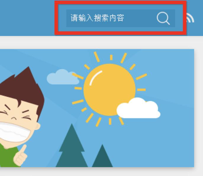 迅雷阳台