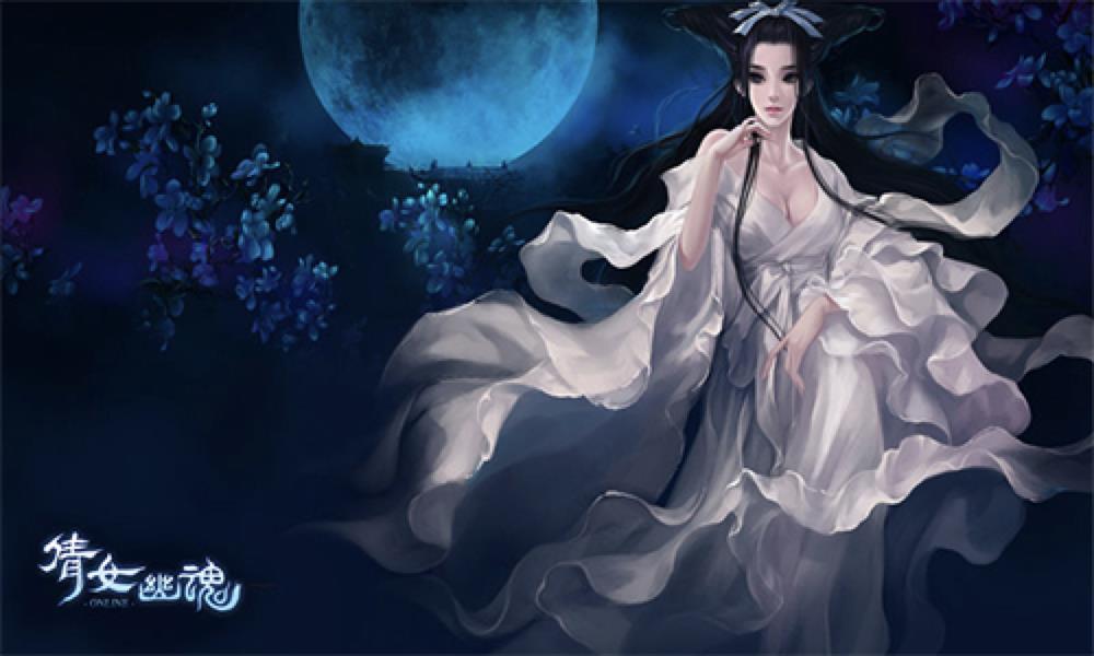 新倩女幽魂下载