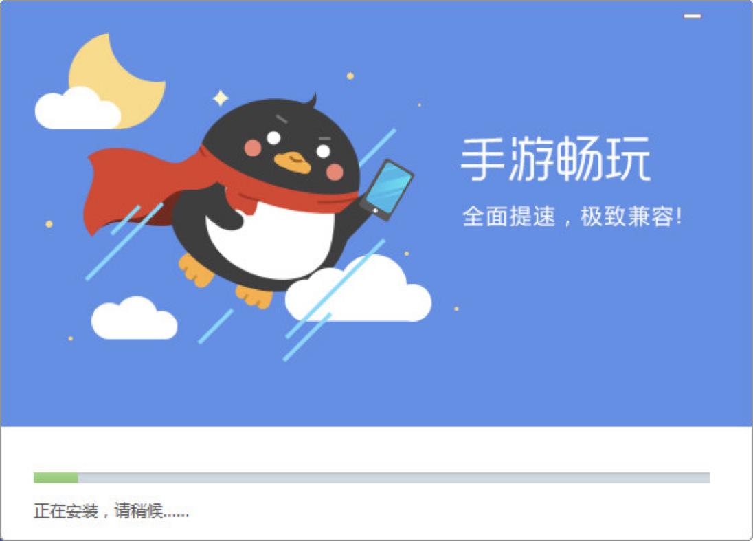 qq大厅下载