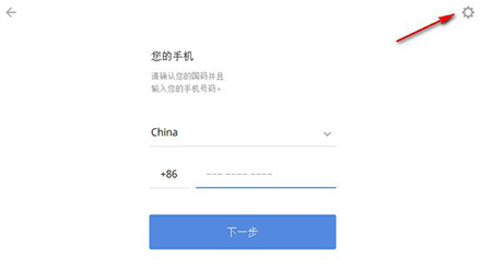 potato下载安装使用教学指南