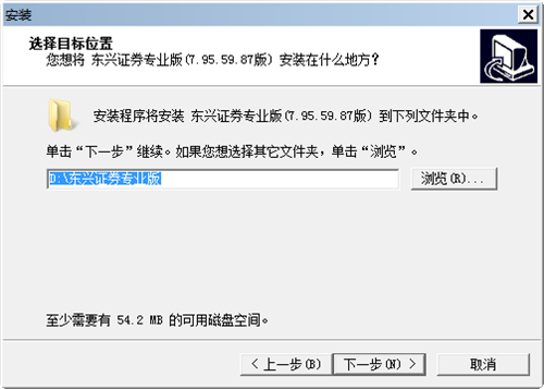 东兴证券软件下载安装教学