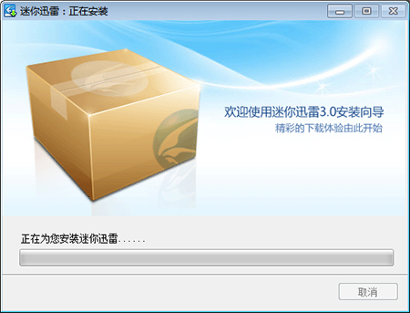 迷你迅雷官方下载介绍