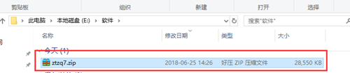 中投证券超强版下载