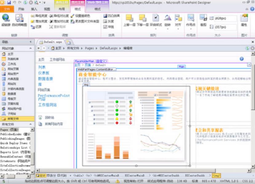 微软office软件完整版官方下载