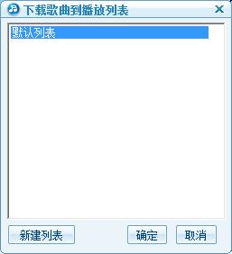 搜狗音乐播放器最新版下载