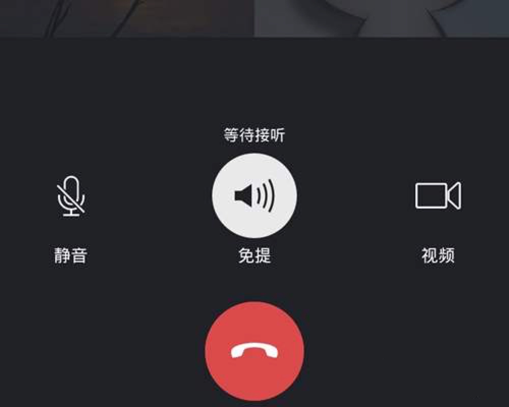 蓝天语音视频插件官方版下载