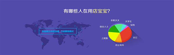 店宝宝云托管电脑版下载安装