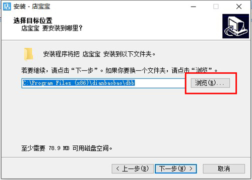 店宝宝云托管电脑版下载安装