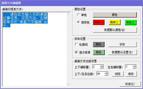 电脑桌面精灵软件下载安装