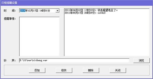 电脑桌面精灵软件下载安装