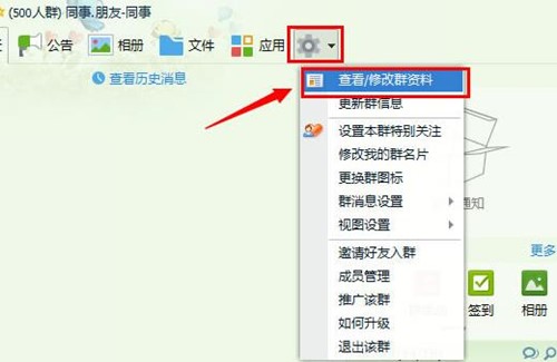 匿名消息的软件QQ匿名查看器