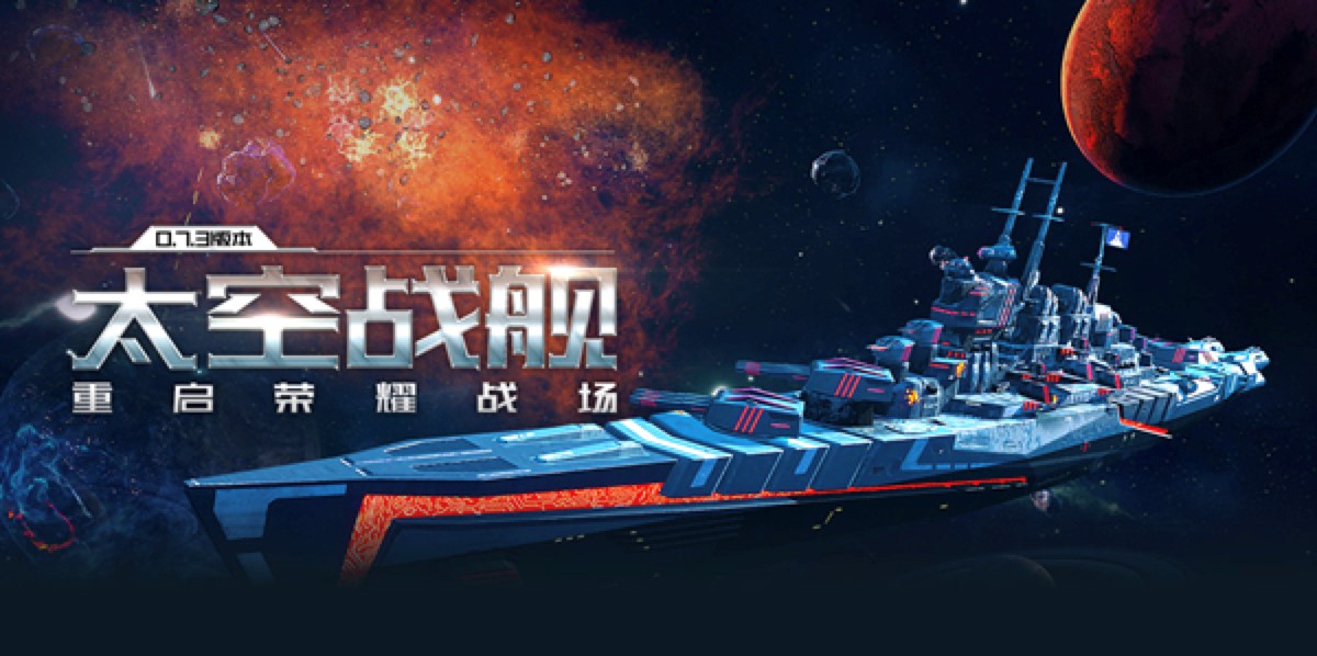 多玩战舰世界盒子辅助最新版官方下载