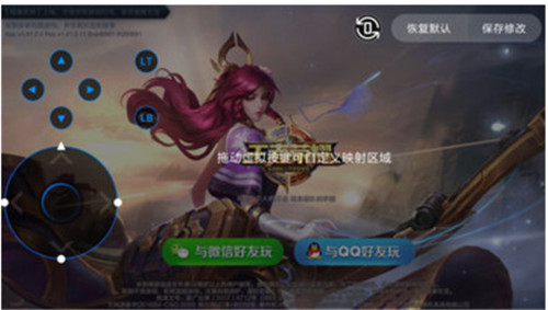 黑鲨手柄助手使用方法简介