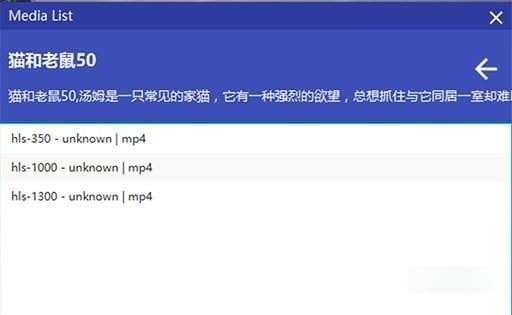 电骡ed2k资源下载工具安装使用