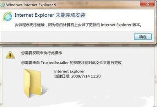 Internet Explorer 9浏览器免费版下载安装教程
