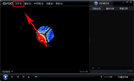 快播播放器5.0官方版介绍