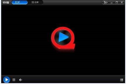快播播放器5.0官方版介绍
