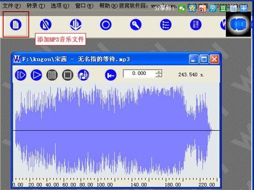 mp3转mid方法教程
