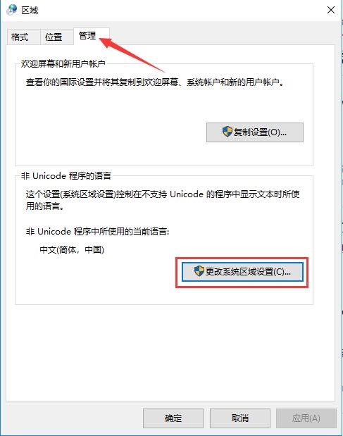 为什么要用Windows优化大师？