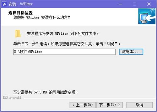 P2P流量控制管理软件WFilter超级嗅探狗下载