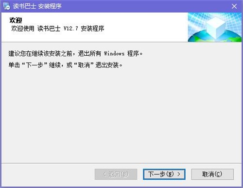 读书巴士无广告小说阅读器下载