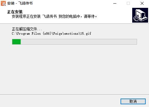 局域网文件发送器飞鸽传书最新版下载