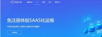 超级好用的服务器管理软件大盘点