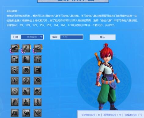 梦幻西游实用工具都有哪些装逼神器
