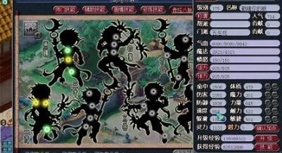 梦幻西游实用工具都有哪些装逼神器