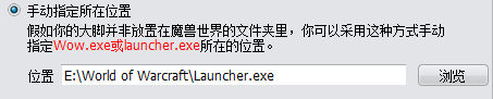 魔兽世界插件管理器多玩魔兽插件下载安装