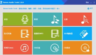 给大家带来专业和业余的几款音乐混音软件介绍
