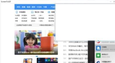 沙雕gif怎么弄的让神级截屏工具了解一下