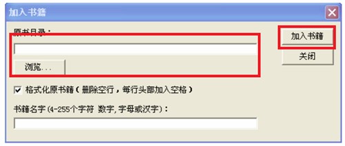 方便小巧的txt小说阅读器软件介绍