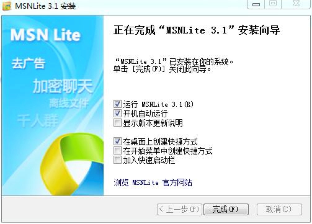 图：精简版MSN