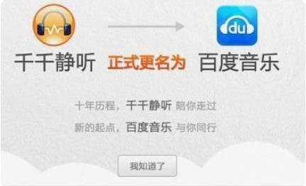 推荐一款给力的老牌电脑音频播放器：千千静听
