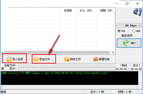 mp3压缩软件WinMP3Shrink下载