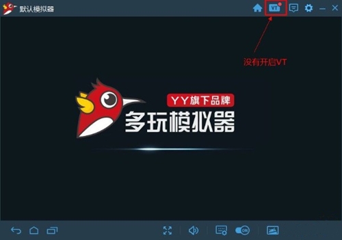 多玩模拟器下载使用教学