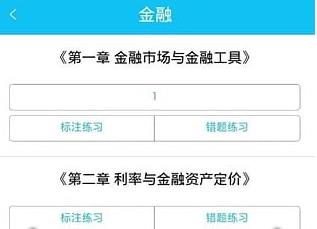 乐考学习助手