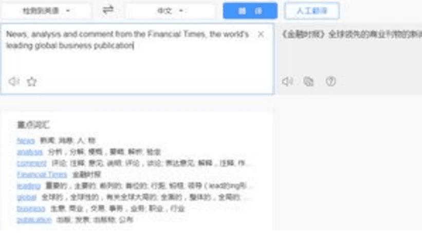英文朗读文章