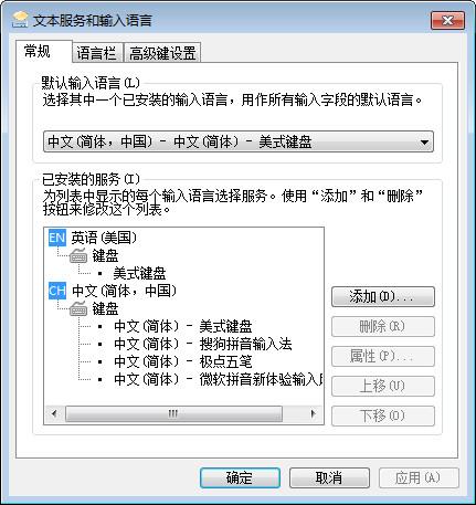 极点五笔输入法官方
