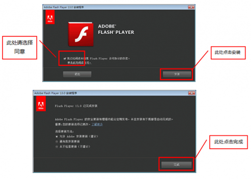 口语易下载安装教程