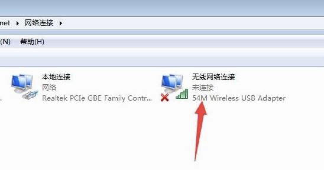 上网卡驱动