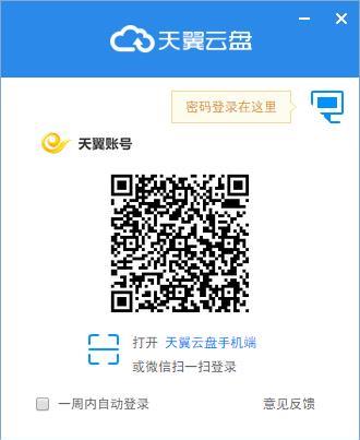 网通代理服务器