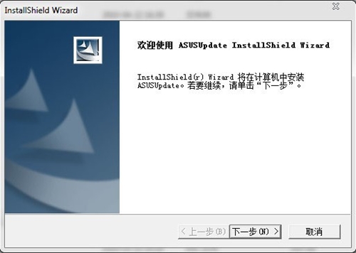 华硕主板升级工具下载