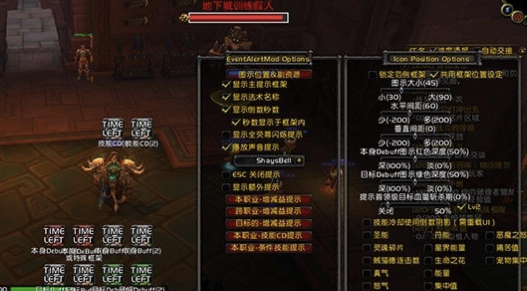 魔兽世界网易