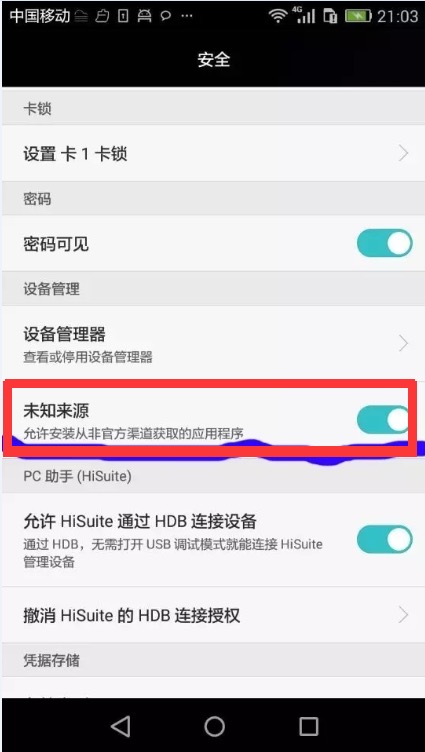 手机flash播放器