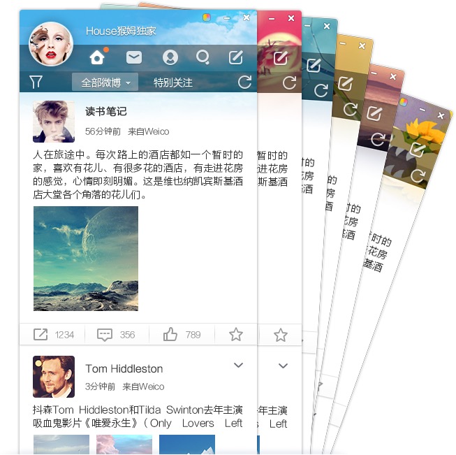 微博桌面下载