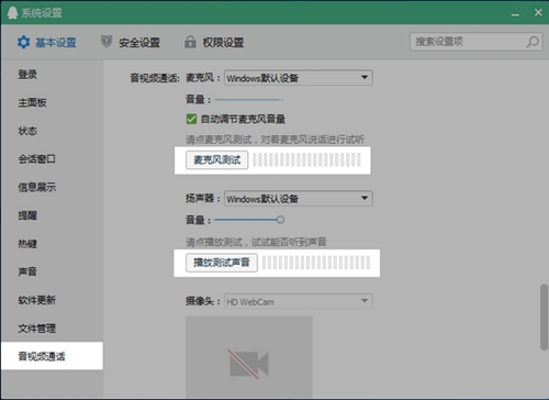 辅导君下载使用介绍
